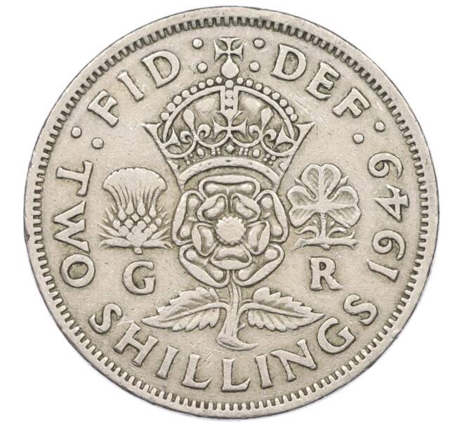 Монета 2 шиллинга 1949 года Великобритания (Артикул K12-21871)