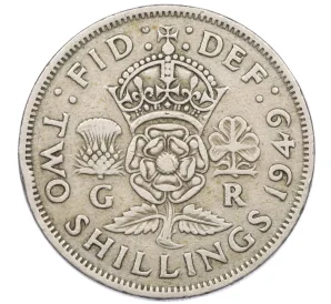 2 шиллинга 1949 года Великобритания