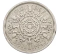 Монета 2 шиллинга 1954 года Великобритания (Артикул K12-21878)