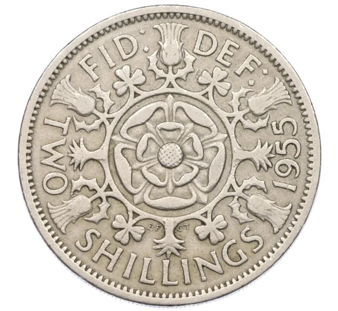 Монета 2 шиллинга 1955 года Великобритания (Артикул K12-21879)