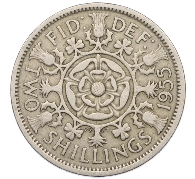 Монета 2 шиллинга 1955 года Великобритания (Артикул K12-21880)