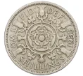 Монета 2 шиллинга 1955 года Великобритания (Артикул K12-21882)