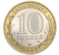 Монета 10 рублей 2007 года СПМД «Российская Федерация — Ростовская область» (Артикул: K12-21956) — Фото №2