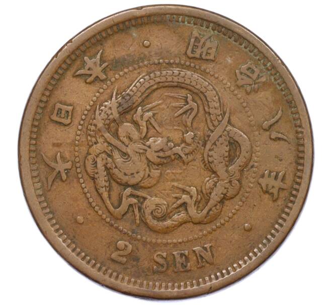 Монета 2 сена 1875 года Япония (Артикул K12-21746)
