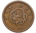 Монета 2 сена 1876 года Япония (Артикул K12-21747)