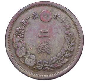 2 сена 1874 года Япония