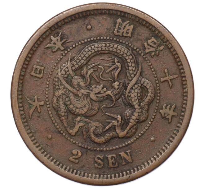 Монета 2 сена 1877 года Япония (Артикул K12-21750)