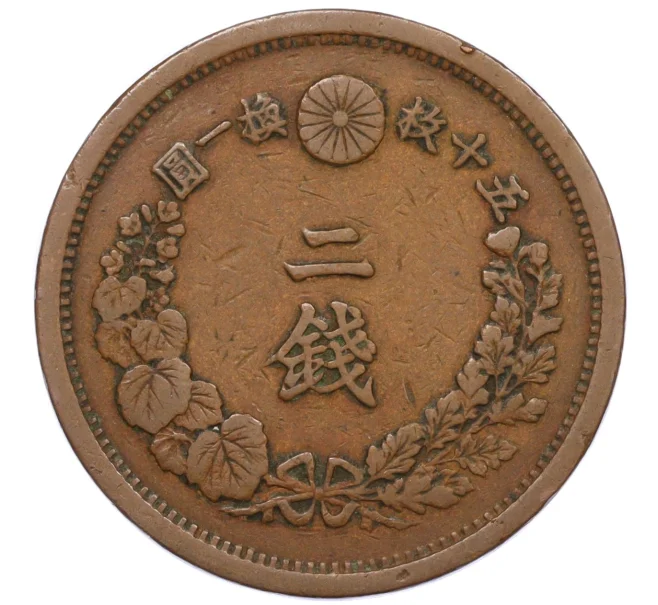 Монета 2 сена 1882 года Япония (Артикул K12-21751)