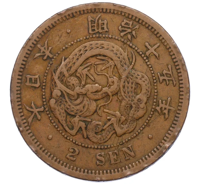 Монета 2 сена 1882 года Япония (Артикул K12-21752)