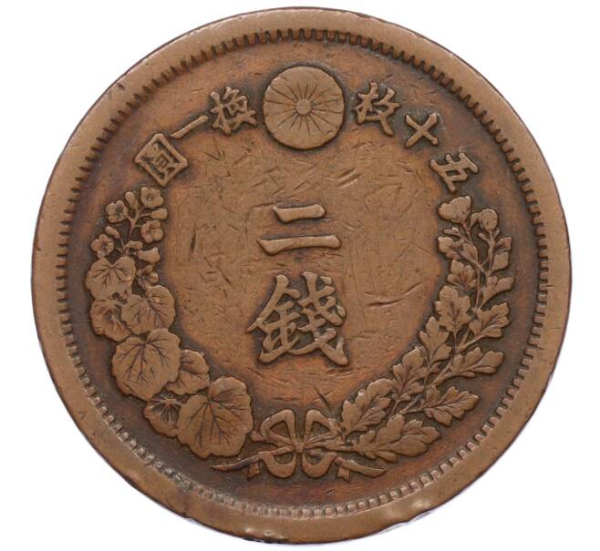 Монета 2 сена 1877 года Япония (Артикул: K12-21755) — Фото №2
