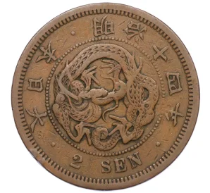 2 сена 1881 года Япония