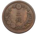 Монета 2 сена 1875 года Япония (Артикул K12-21760)