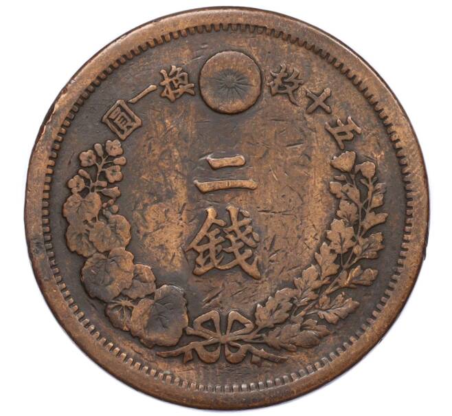 Монета 2 сена 1877 года Япония (Артикул K12-21762)