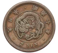Монета 2 сена 1877 года Япония (Артикул K12-21763)