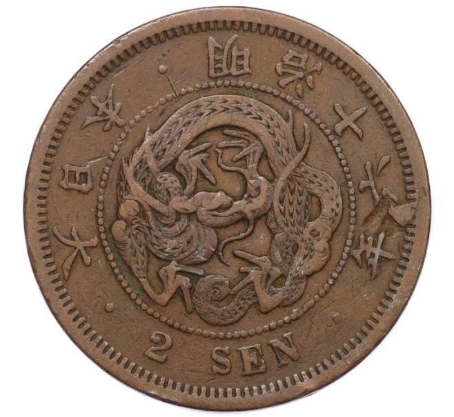 Монета 2 сена 1883 года Япония (Артикул K12-21768)