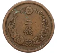 Монета 2 сена 1875 года Япония (Артикул K12-21769)