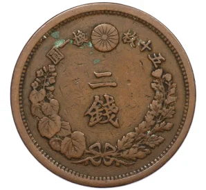 2 сена 1875 года Япония