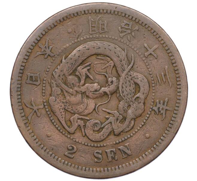 Монета 2 сена 1875 года Япония (Артикул K12-21770)
