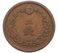 Монета 2 сена 1883 года Япония (Артикул K12-21772)