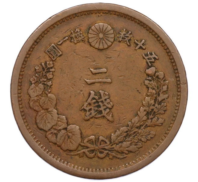 Монета 2 сена 1883 года Япония (Артикул K12-21773)