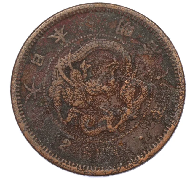 Монета 2 сена 1875 года Япония (Артикул K12-21776)