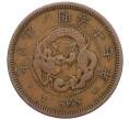 Монета 1 сен 1884 года Япония (Артикул: K12-21779) — Фото №1