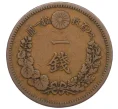 Монета 1 сен 1884 года Япония (Артикул K12-21779)