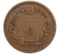 Монета 1 сен 1883 года Япония (Артикул K12-21780)