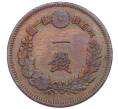 Монета 1 сен 1882 года Япония (Артикул: K12-21783) — Фото №2
