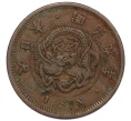 Монета 1 сен 1876 года Япония (Артикул K12-21784)