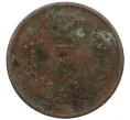 Монета 1 сен 1876 года Япония (Артикул K12-21784)