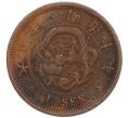 Монета 1 сен 1877 года Япония (Артикул K12-21785)