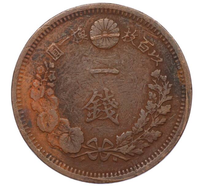 Монета 1 сен 1877 года Япония (Артикул K12-21785)
