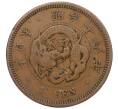 Монета 1 сен 1883 года Япония (Артикул: K12-21786) — Фото №1