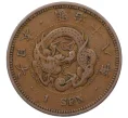 Монета 1 сен 1885 года Япония (Артикул K12-21787)