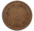 Монета 1 сен 1885 года Япония (Артикул: K12-21787) — Фото №2