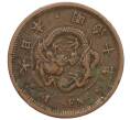 Монета 1 сен 1877 года Япония (Артикул K12-21790)
