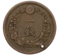 Монета 1 сен 1880 года Япония (Отверстие) (Артикул K12-21792)