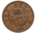 Монета 1 сен 1888 года Япония (Артикул: K12-21794) — Фото №1