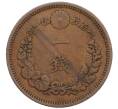 Монета 1 сен 1888 года Япония (Артикул: K12-21794) — Фото №2