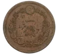 Монета 1 сен 1884 года Япония (Артикул K12-21796)