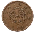 Монета 1 сен 1876 года Япония (Артикул K12-21799)