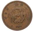 Монета 1 сен 1884 года Япония (Артикул: K12-21800) — Фото №1