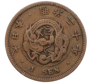 1 сен 1887 года Япония