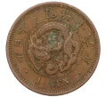Монета 1 сен 1883 года Япония (Артикул K12-21803)