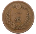 Монета 1 сен 1876 года Япония (Артикул K12-21804)