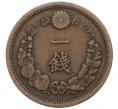 Монета 1 сен 1877 года Япония (Артикул K12-21805)
