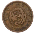 Монета 1 сен 1883 года Япония (Артикул K12-21806)
