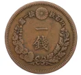 Монета 1 сен 1883 года Япония (Артикул K12-21806)