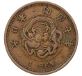 Монета 1 сен 1874 года Япония (Артикул K12-21807)